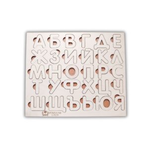 Дървен пъзел с българската азбука